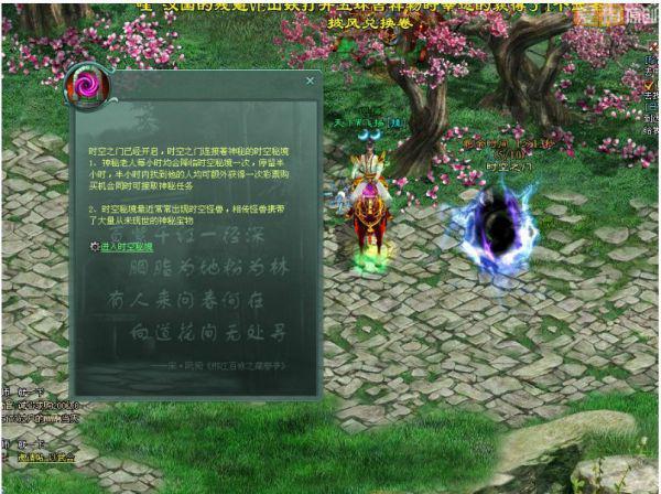 一支部队乱冲乱撞,却阴差阳错搅乱了战局,取得名垂军史的大捷