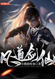 逃离受损的城堡