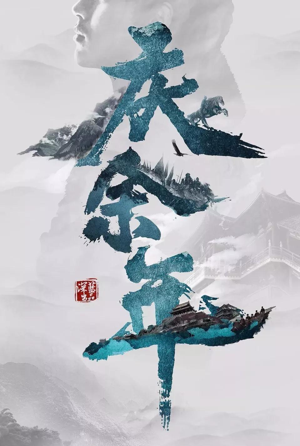 杀出重围人类分裂