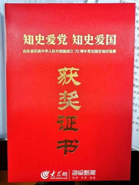 祸乱君心
