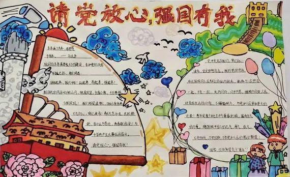 拯救机灵鸟