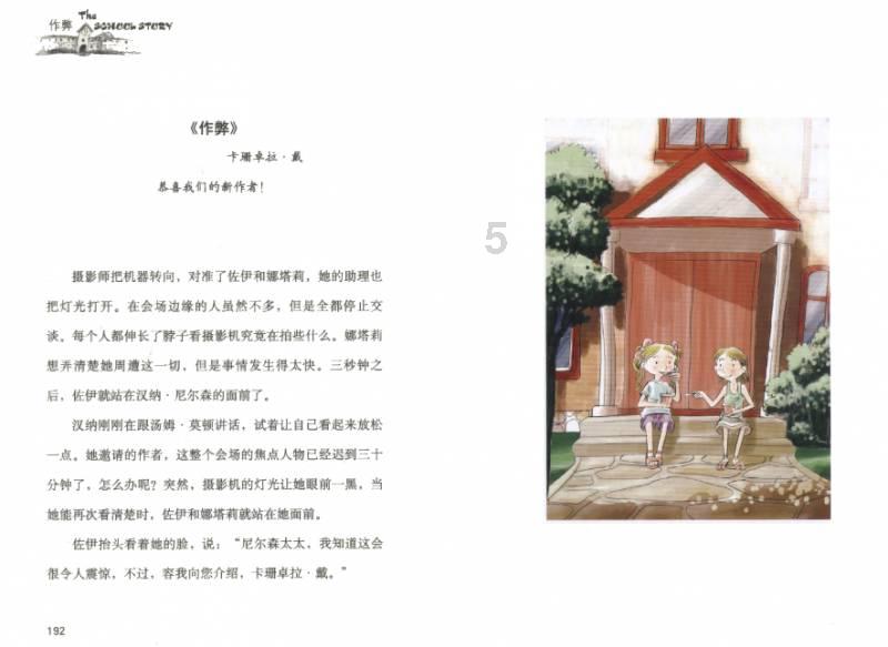 一字马（劈叉）成年的人还能训练成功吗?求教正确训练方法